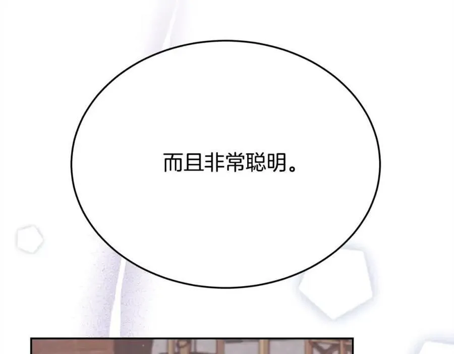 第178话 再见爱人58