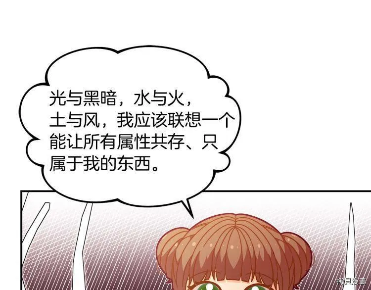 第49话71