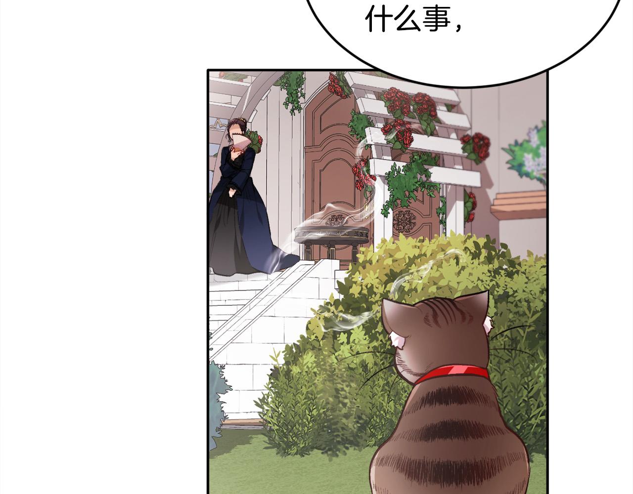 第107话 彻底闹翻20
