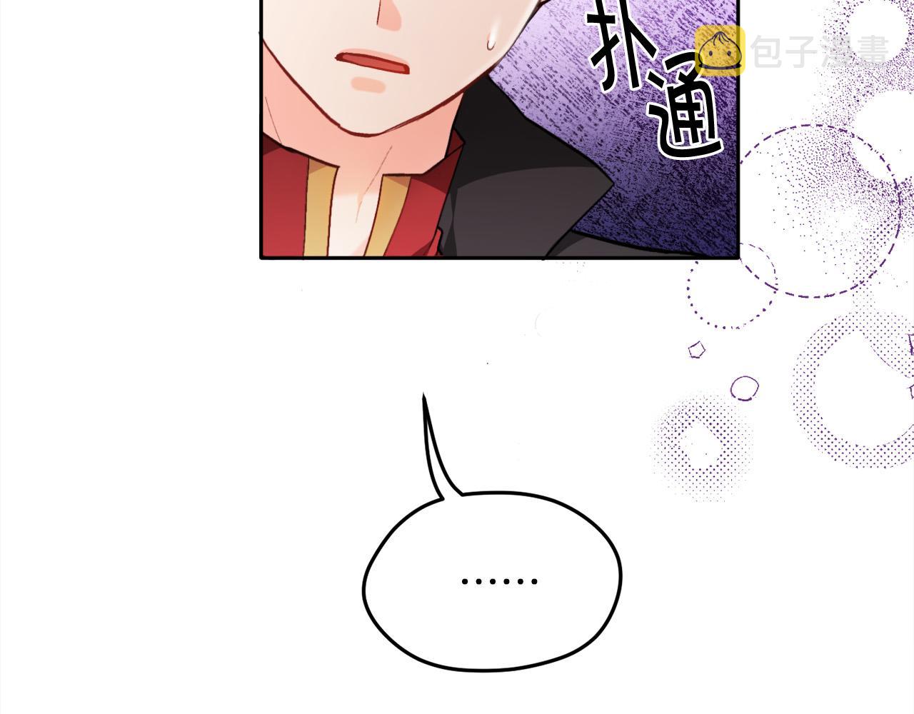 第104话 恐怖面具34