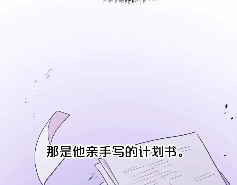 第194话 罪证确凿159