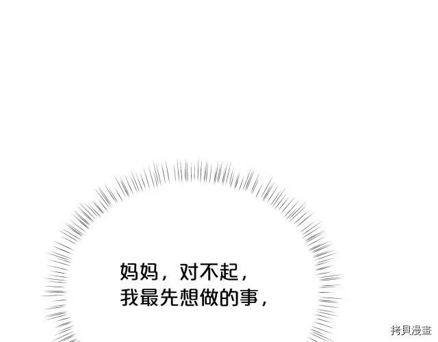 第30话61
