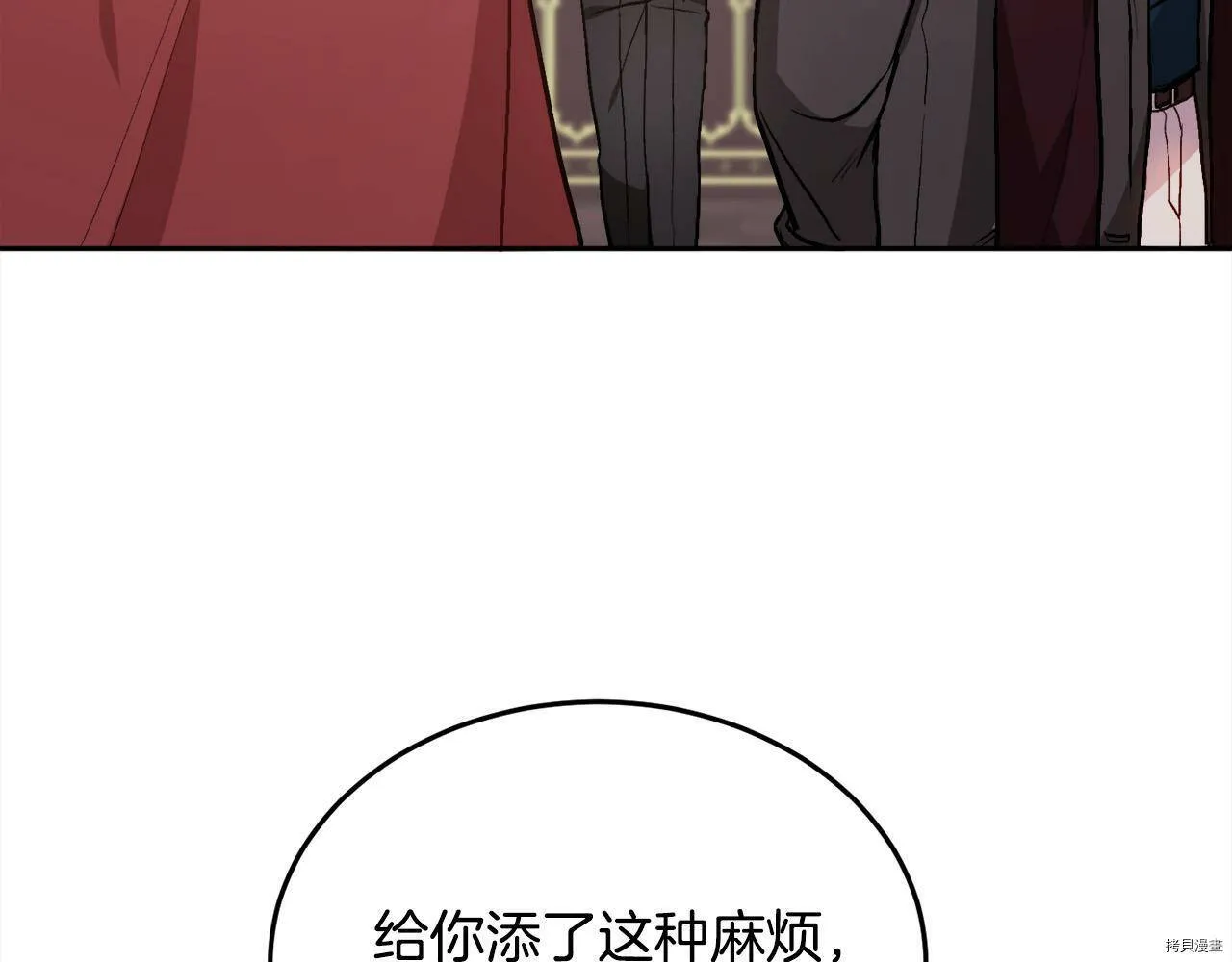 第87话58