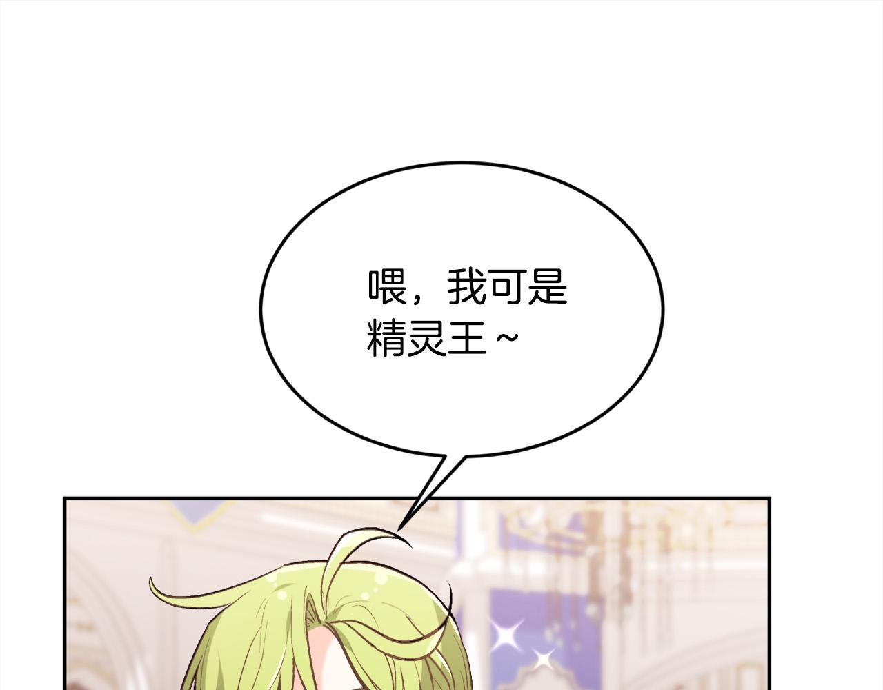 第127话 讲清来龙去脉89