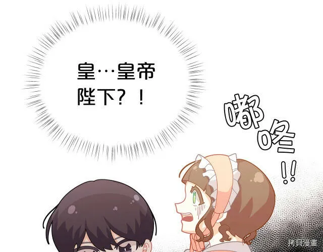 第21话8