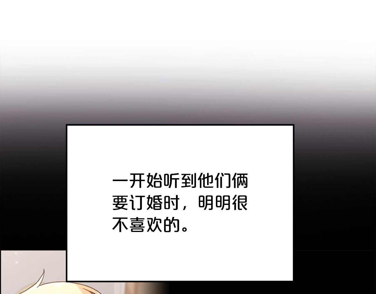 第141话 可怜天下父母心36