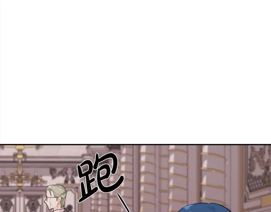 第181话 找犯罪证据！205
