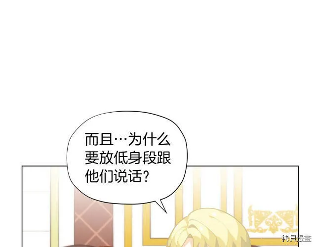 第14话123
