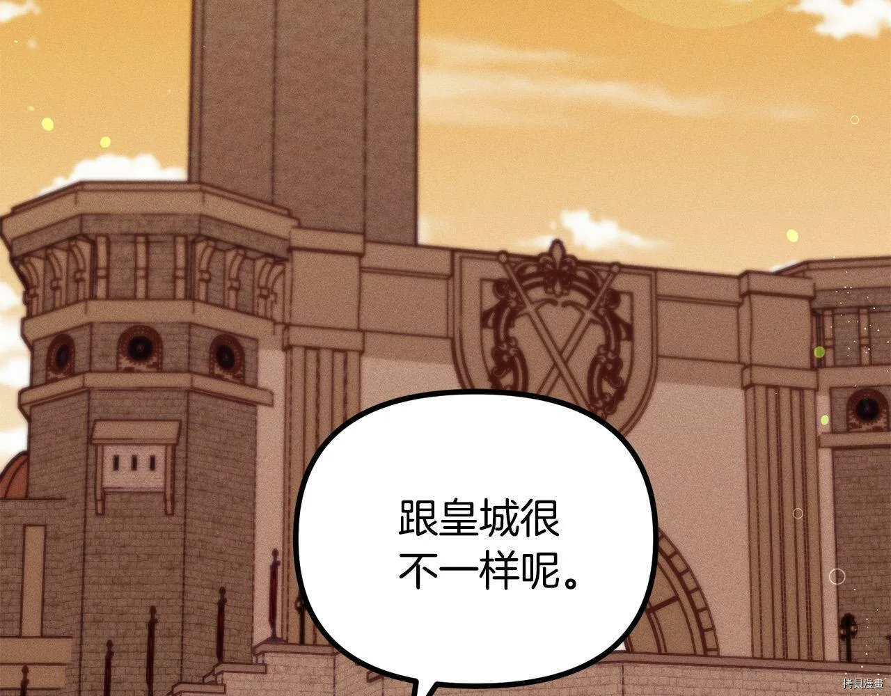 第70话32