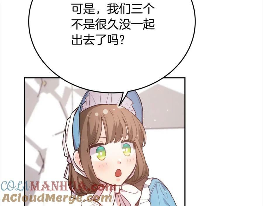 第168话 拌嘴日常32