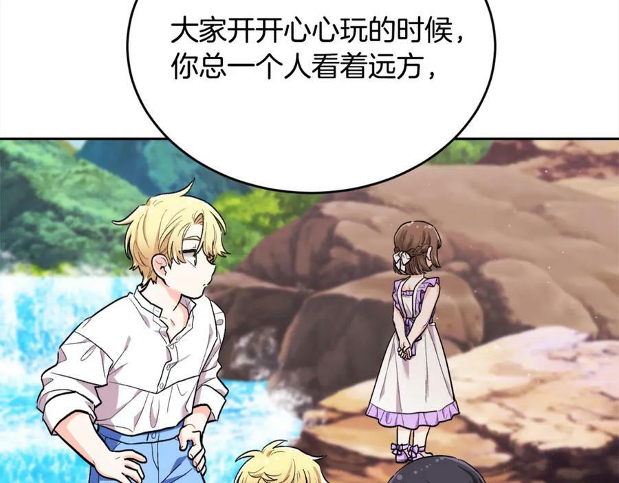 第165话 内维斯的身世147