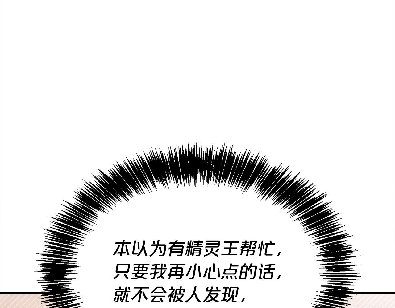 第114话 “逃跑”计划！162