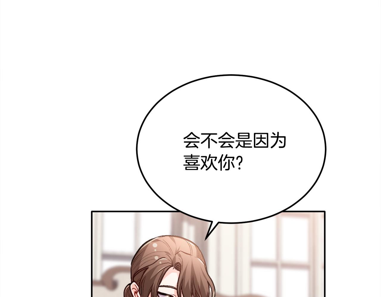 第91话 坏人聚首168