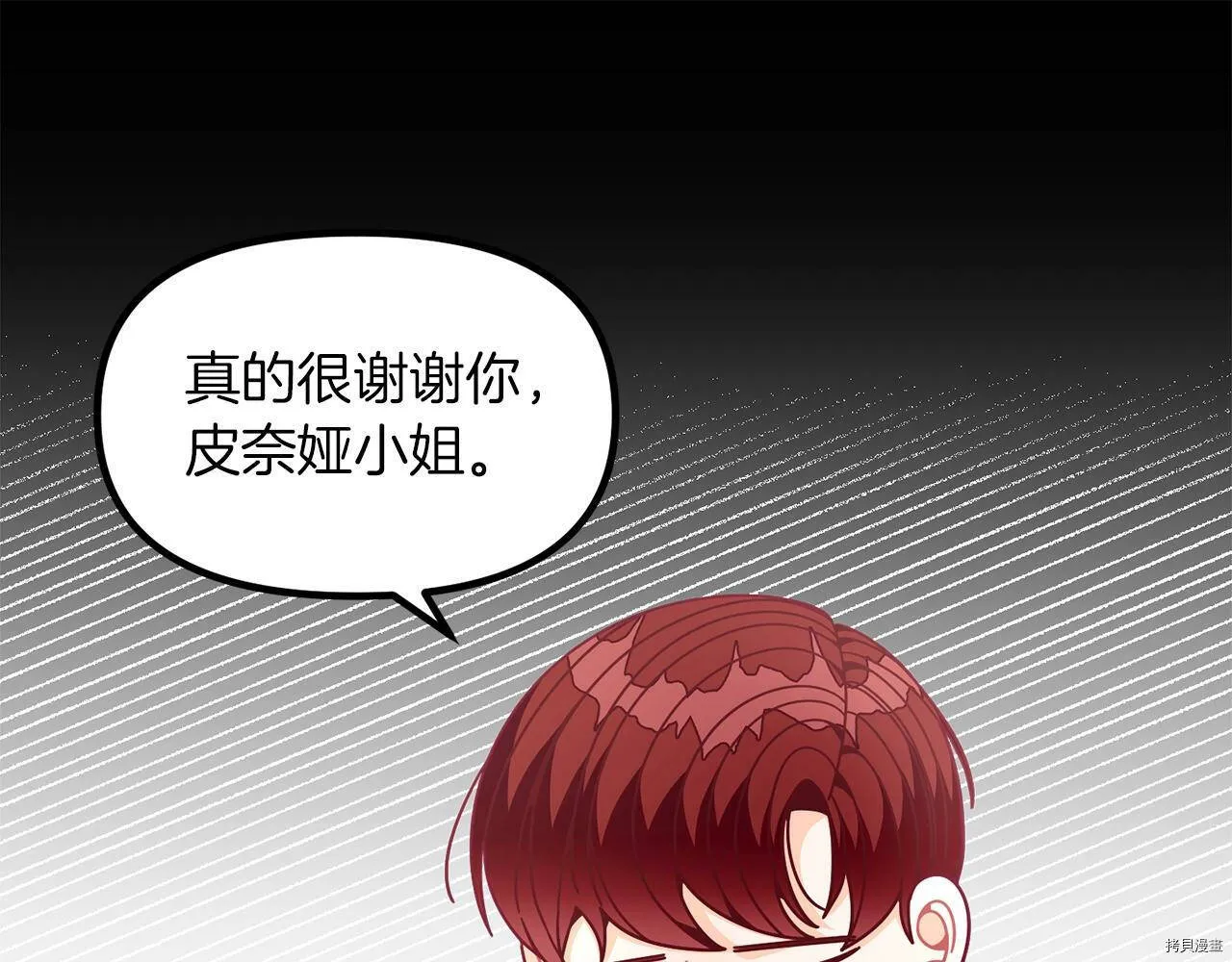 第67话58