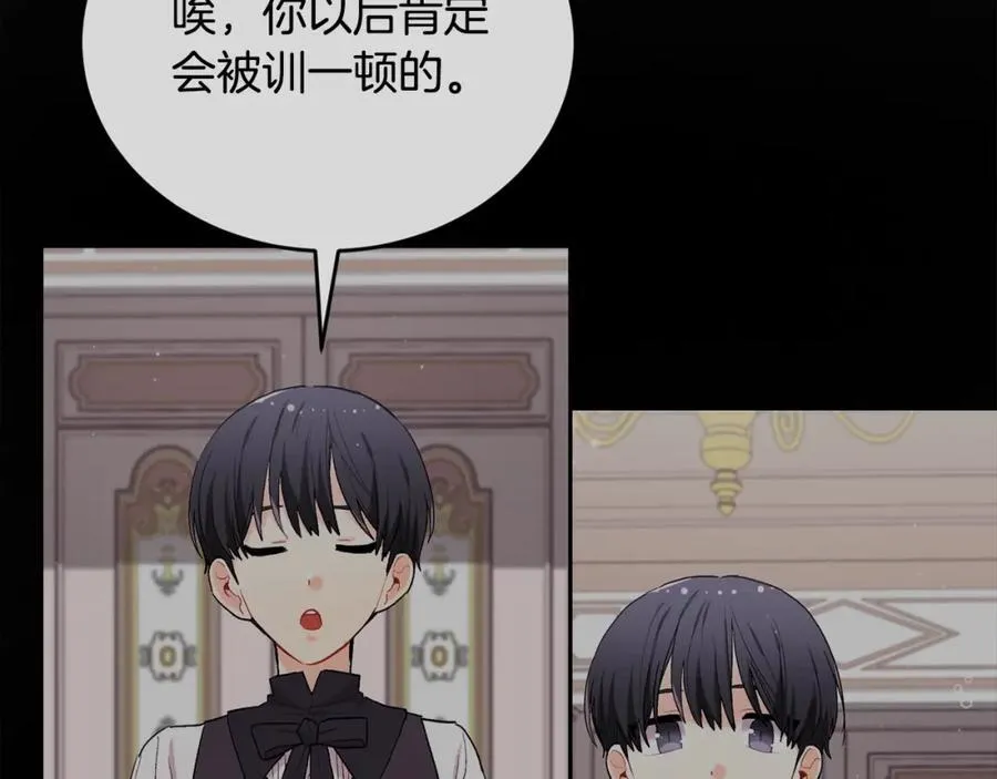 第200话 不能跟妹妹说的事153