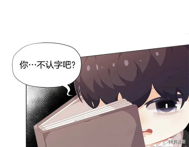 第16话34