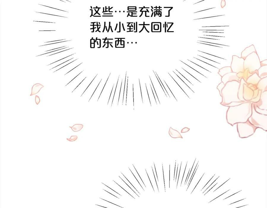 第167话 渴望自由133