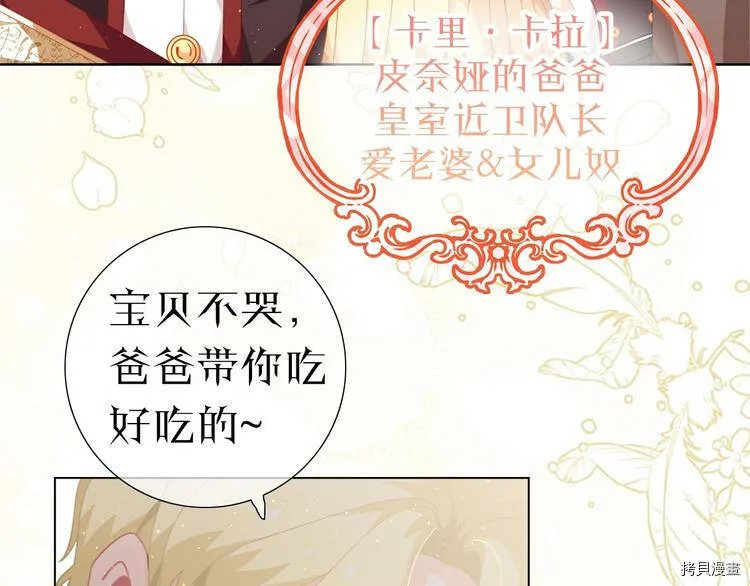 序章34