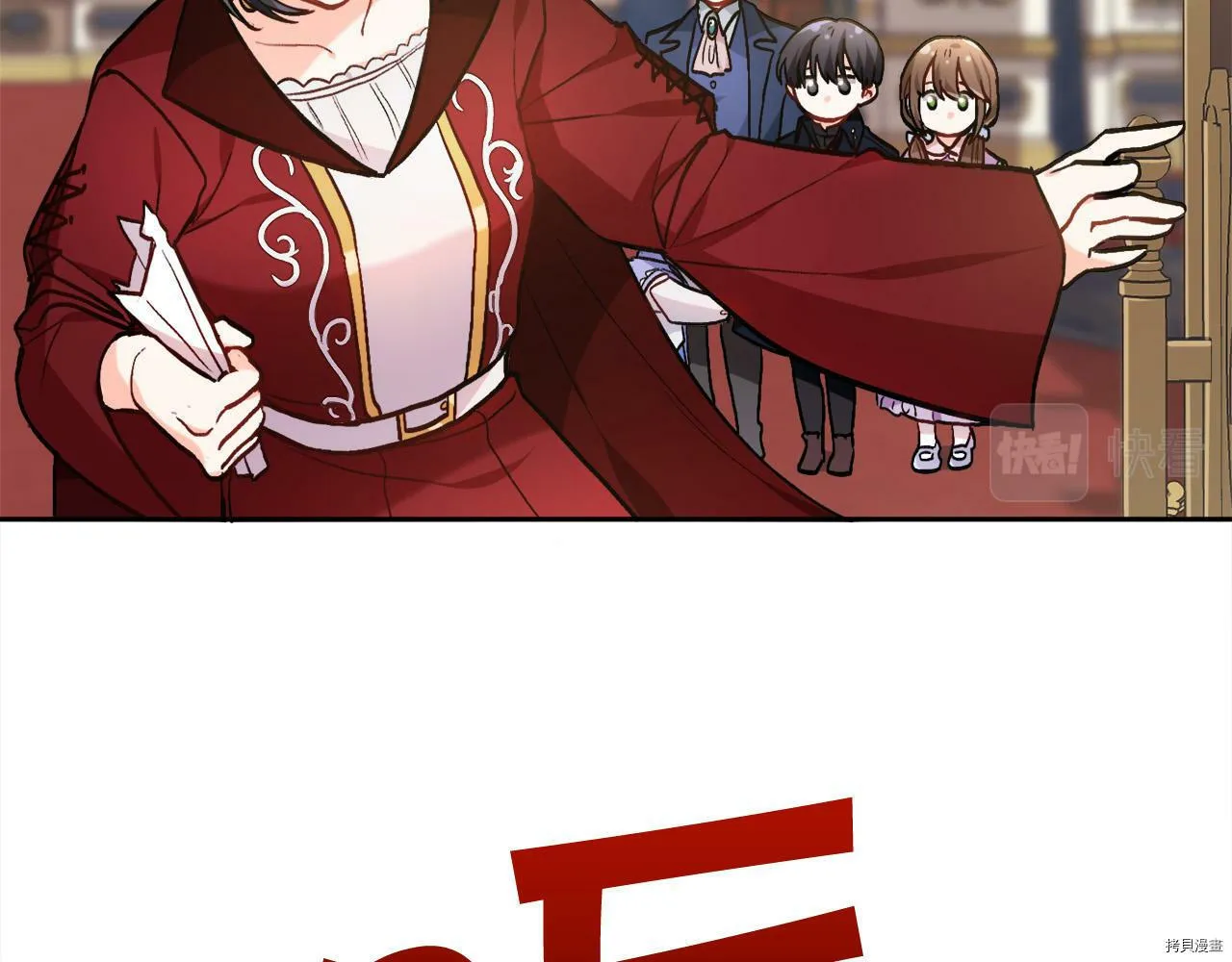 第88话155
