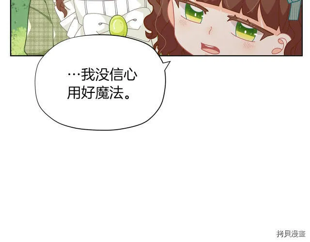 第23话46