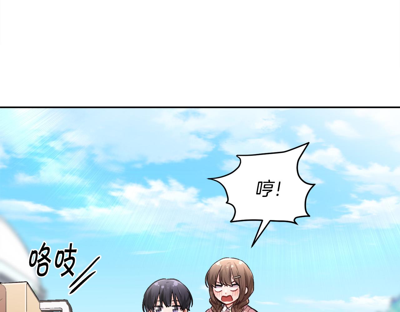 第105话 学骑车84