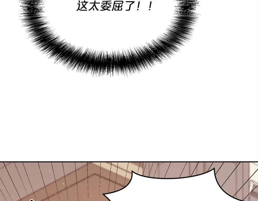 第197话 灰姑娘变回小公主195
