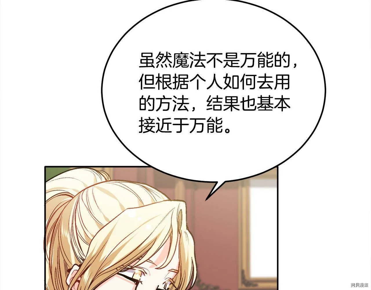 第84话129