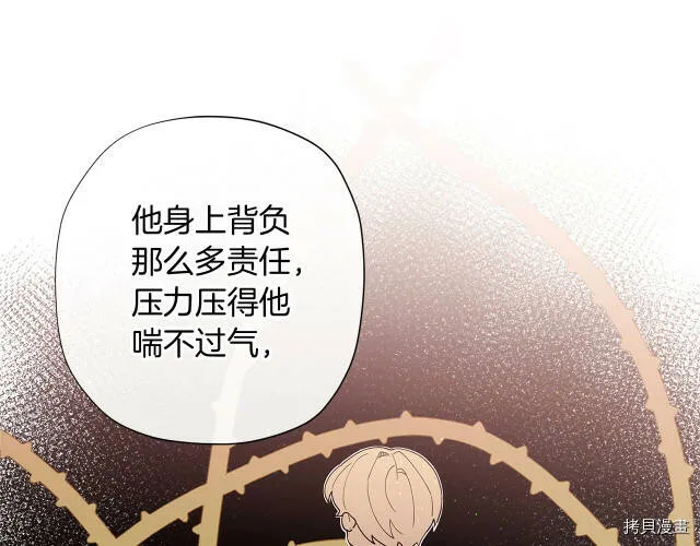 第14话75