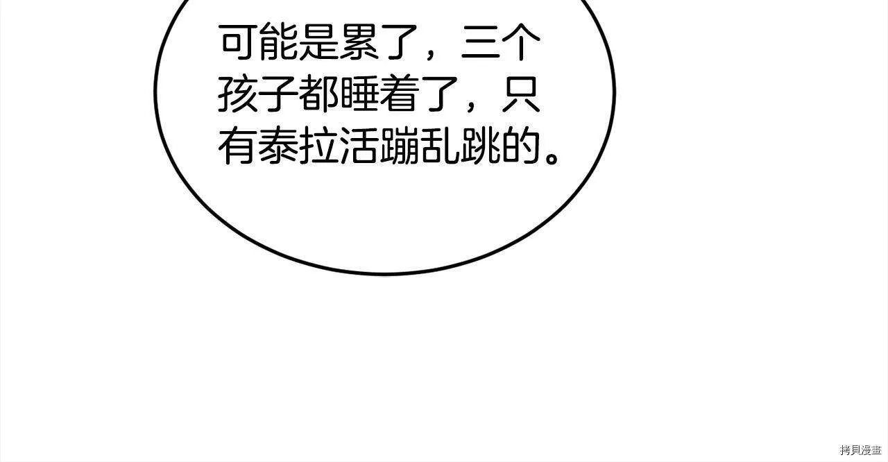 第83话63