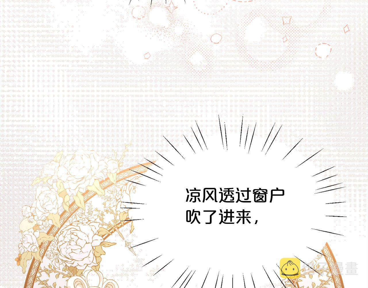 第130话 皇太后被抓！198