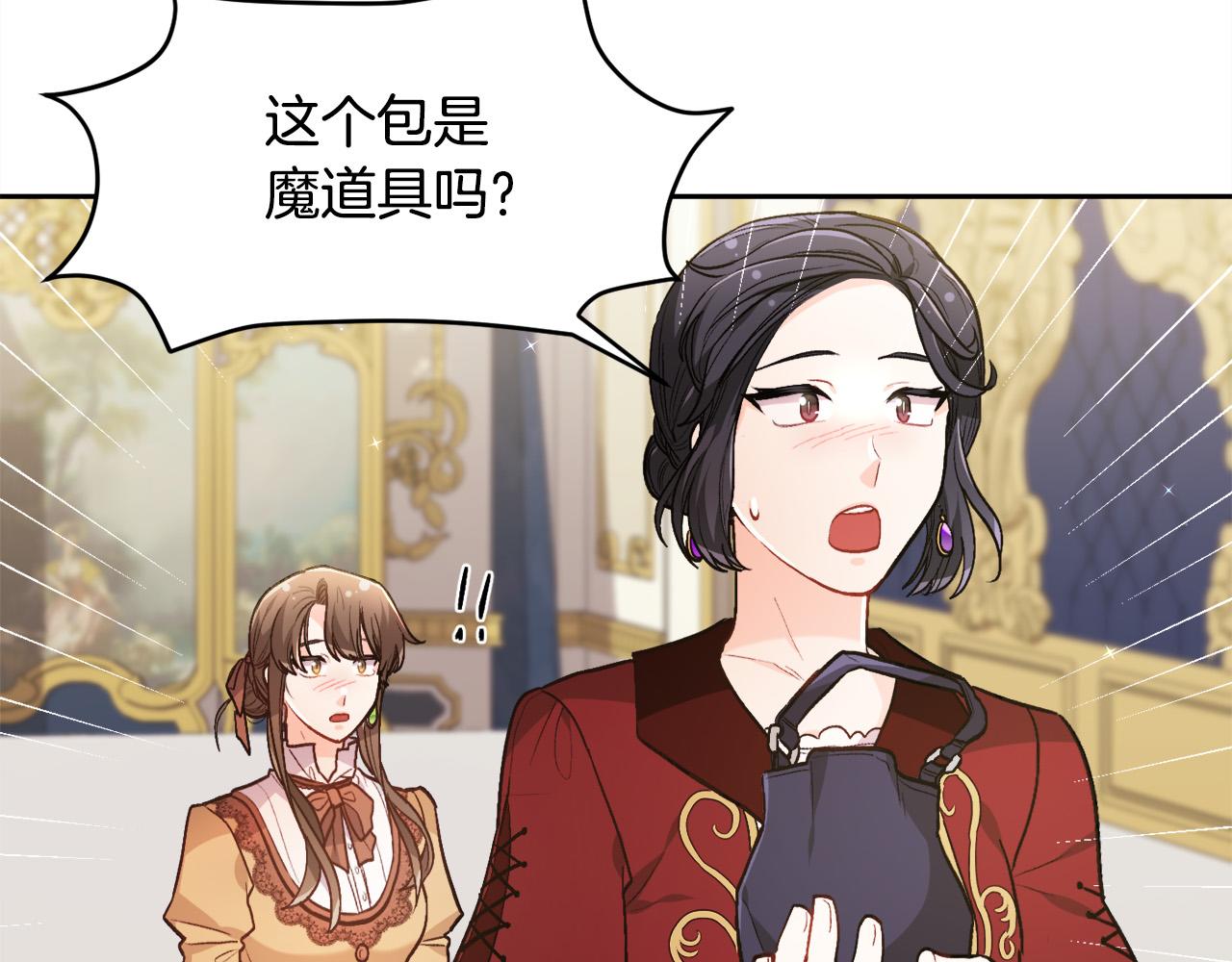 第117话 告知真相67