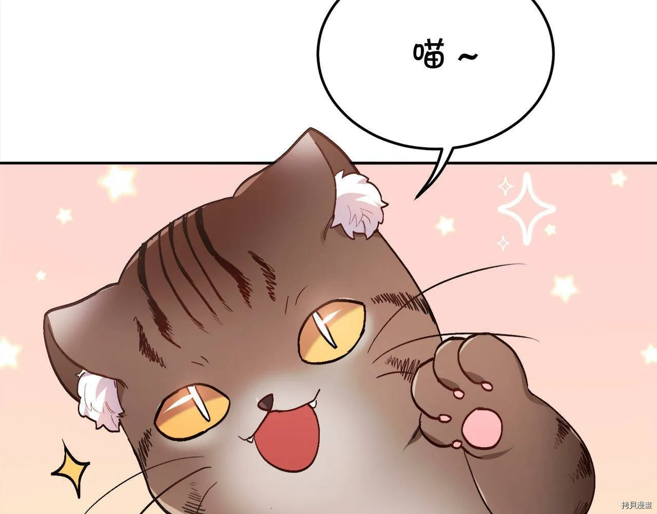 第83话87