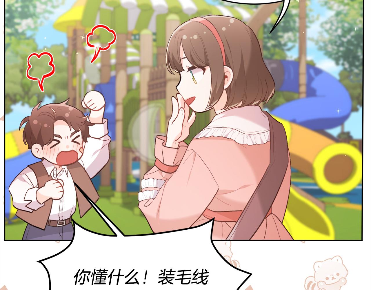 第143话 老大来了！160