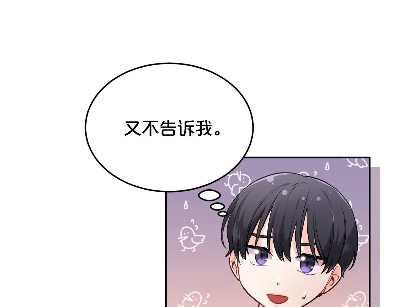 第100话 包包发行权145
