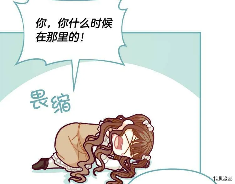 第54话159