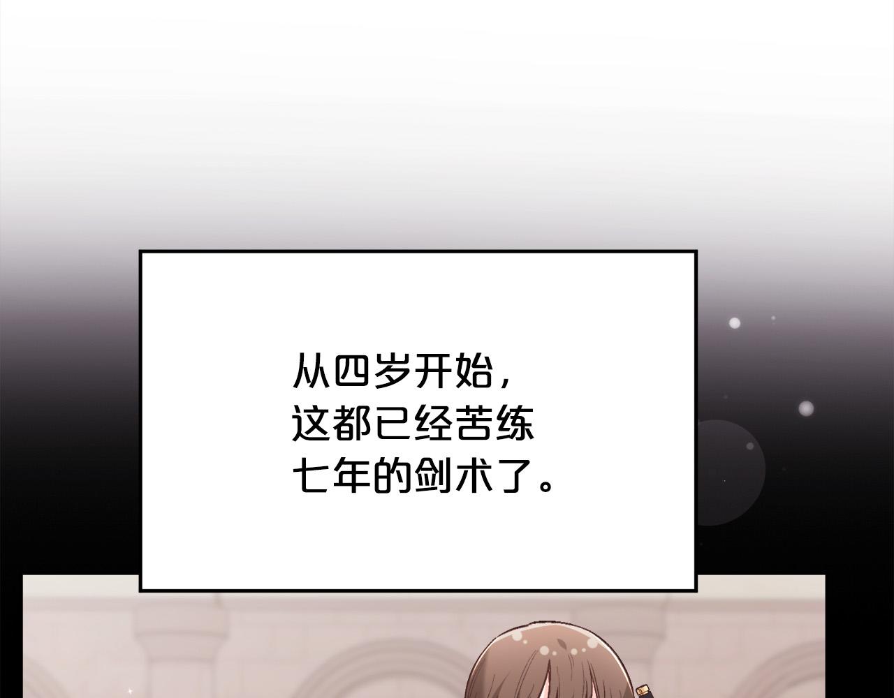 第146话 羞羞的书21