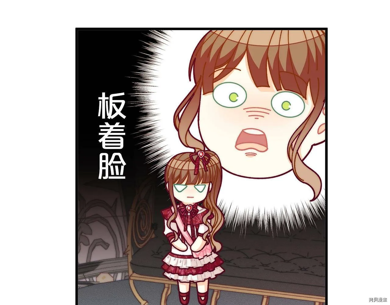 第69话6
