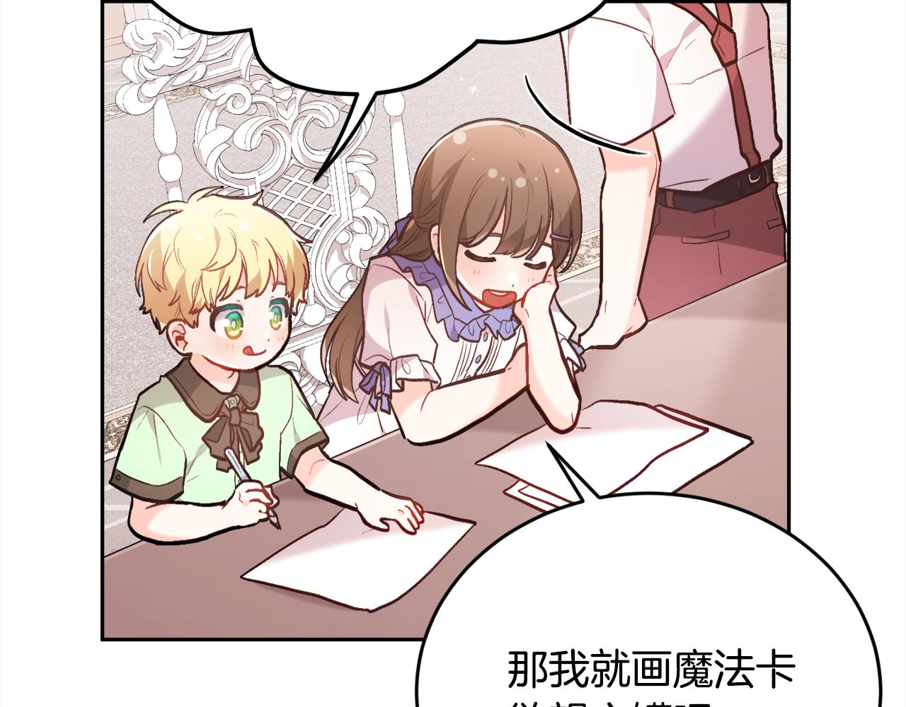 第130话 皇太后被抓！164