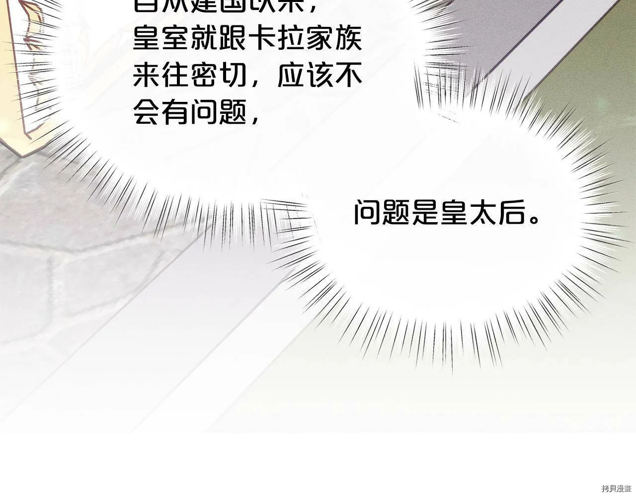 第66话170