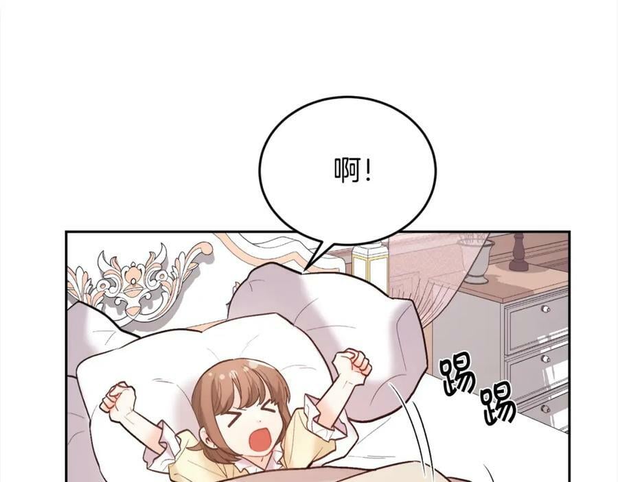 第161话 难言之隐77