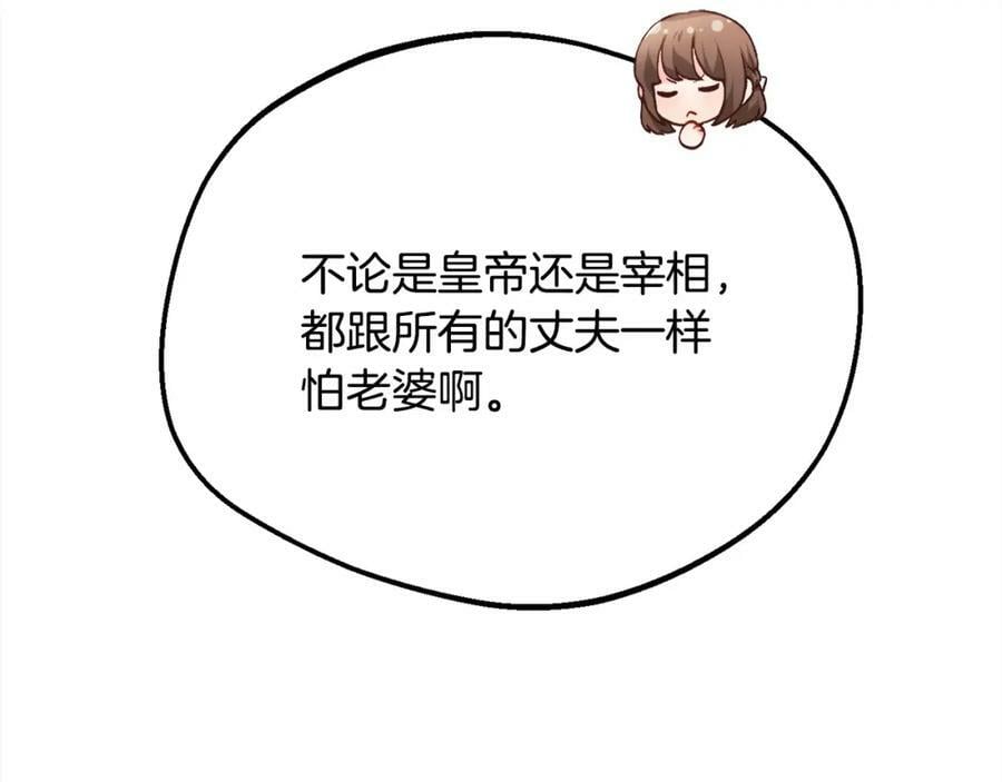 第171话 苦命的男人135