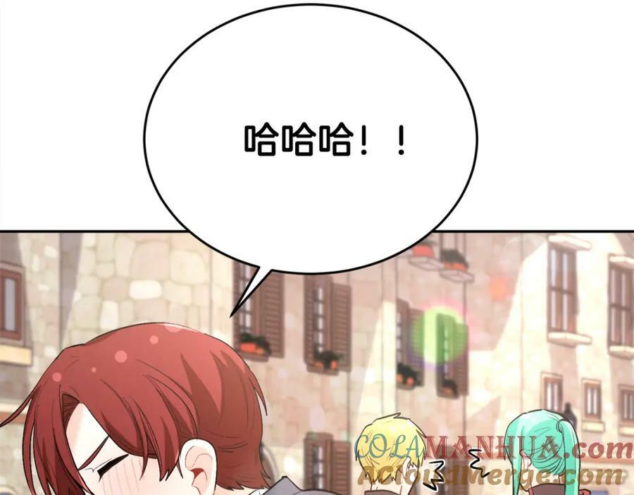 第162话 到底隐瞒了什么？32
