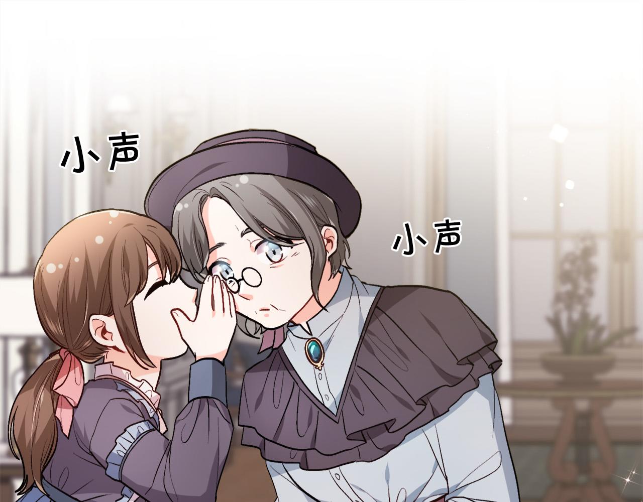 第95话 爸妈嫌弃我？133