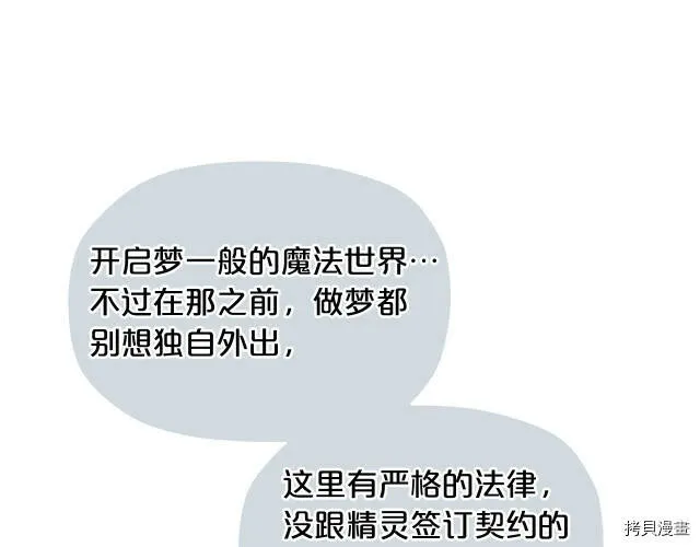 第11话41