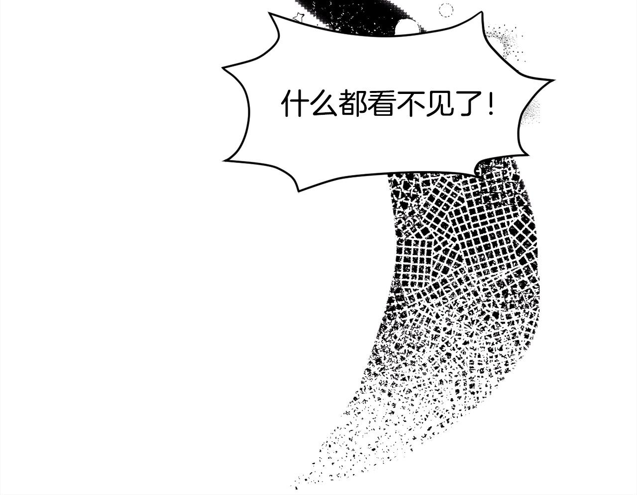第121话 大仇得报！76