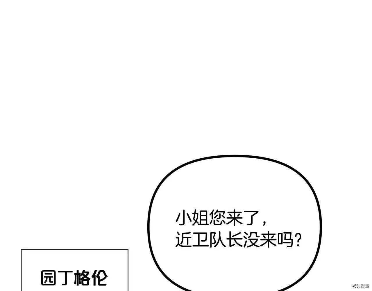 第62话71