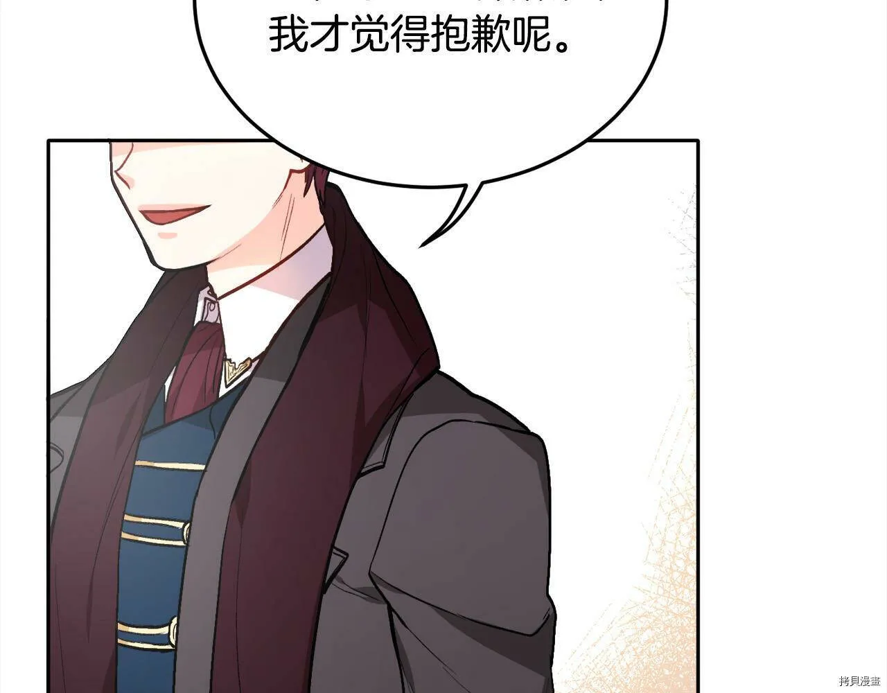 第87话59