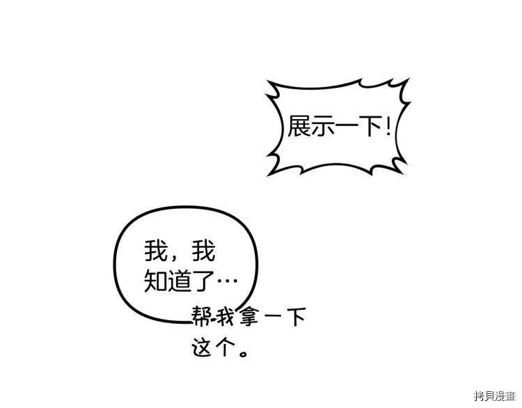 第52话62