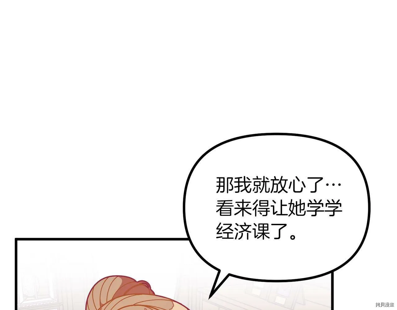 第61话45