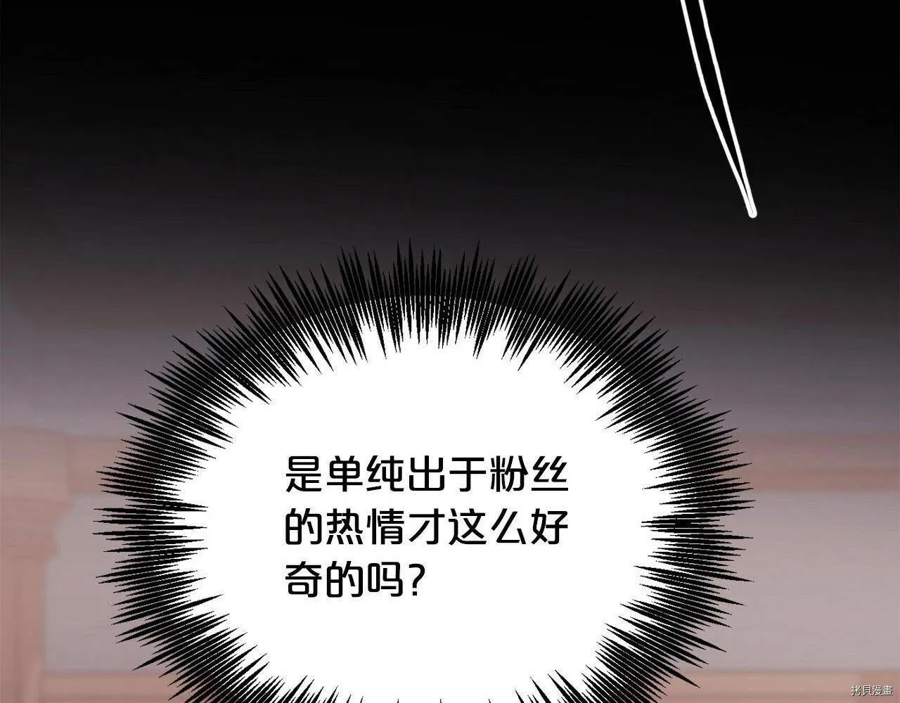 第87话81